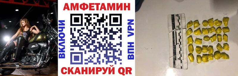 АМФЕТАМИН 98%  Спас-Деменск 