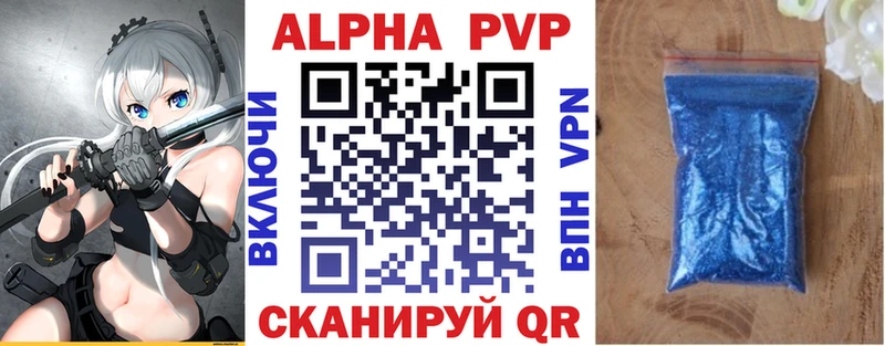 блэк спрут ССЫЛКА  купить наркотик  Спас-Деменск  Alpha PVP крисы CK 