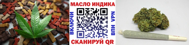 Печенье с ТГК конопля  закладки  Спас-Деменск 