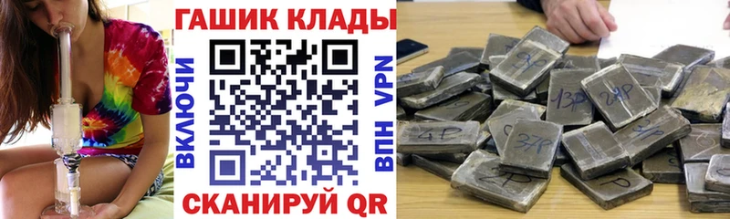 ОМГ ОМГ ссылка  Спас-Деменск  Гашиш гарик 