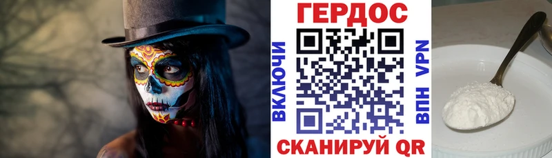 Героин белый  Спас-Деменск 