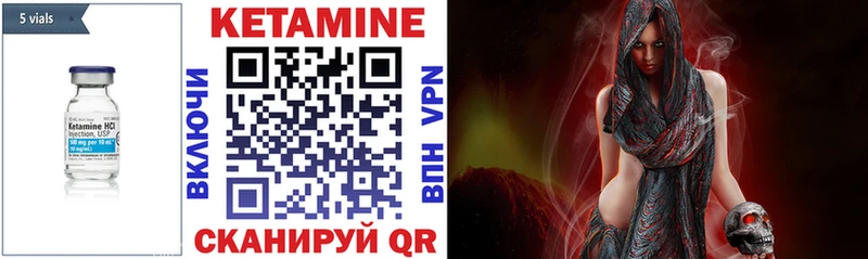 купить закладку  Спас-Деменск  Кетамин ketamine 