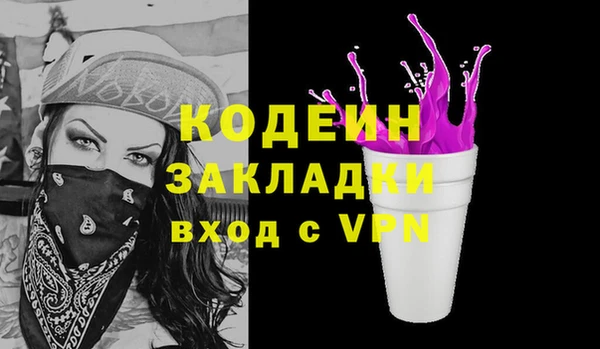 мяу мяу кристалл Богородск