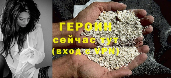 бутират Богородицк