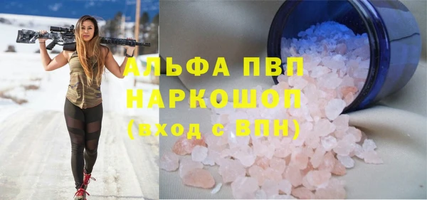 трава Аркадак