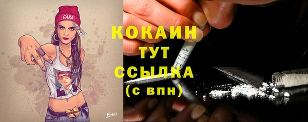 мяу мяу кристалл Богородск