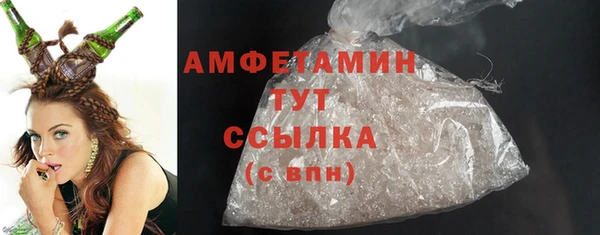 трава Аркадак