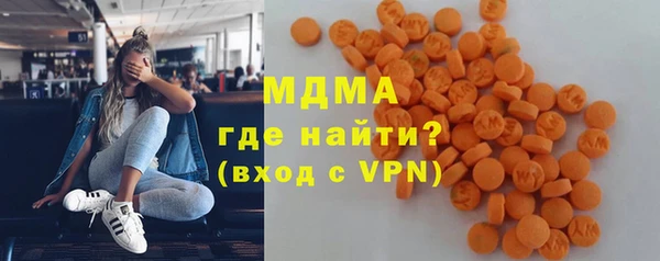 мяу мяу кристалл Богородск