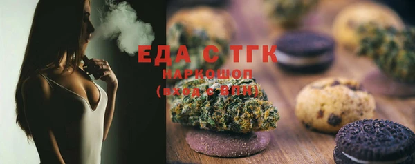 трава Аркадак