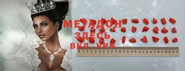 бутират Богородицк