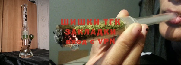 бутират Богородицк