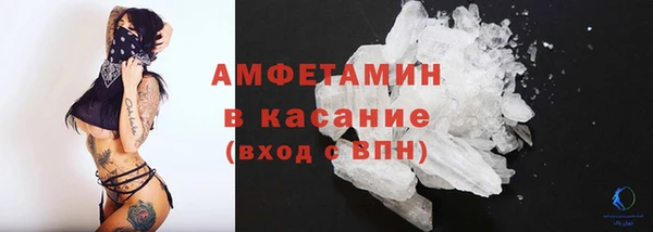 бутират Богородицк