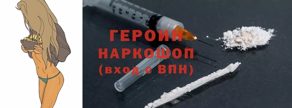 мяу мяу кристалл Богородск