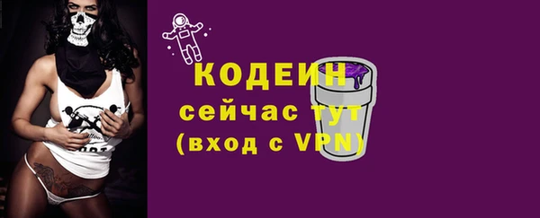 спайс Семилуки