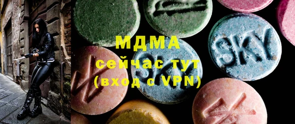дмт Армянск