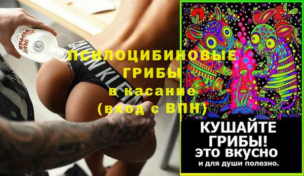 мяу мяу кристалл Богородск