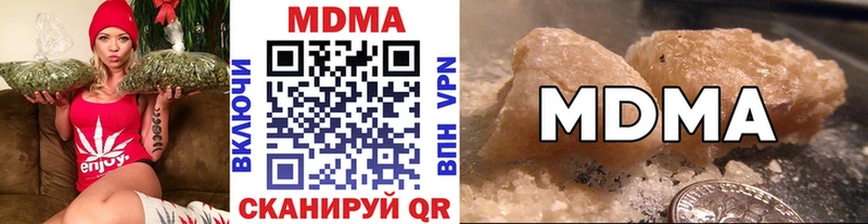 MDMA кристаллы  закладки  Спас-Деменск 