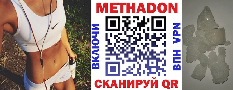 МЕГА как зайти Спас-Деменск МЕТАДОН мёд