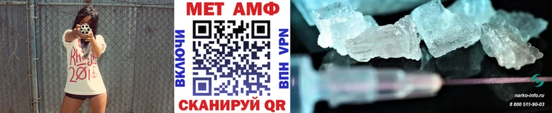Метамфетамин кристалл  где купить наркоту  Спас-Деменск 