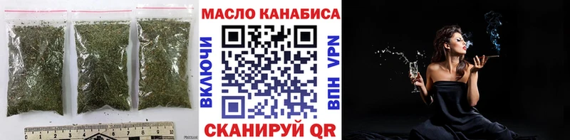 цены наркотик  Спас-Деменск  МЕГА сайт  Дистиллят ТГК концентрат 