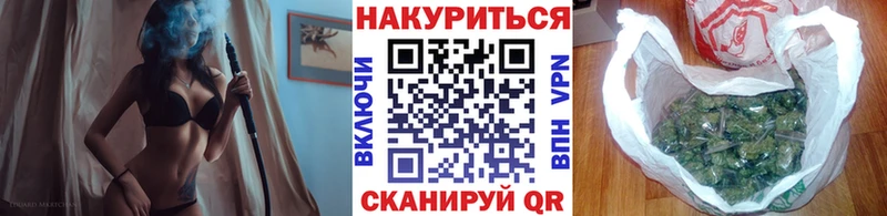 Шишки марихуана LSD WEED  MEGA как войти  Спас-Деменск  где купить наркотик 